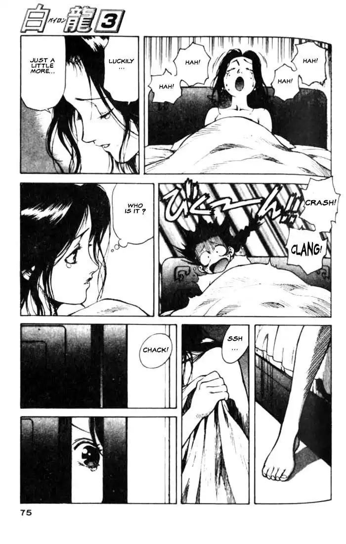 White Dragon Chapter 15 7
